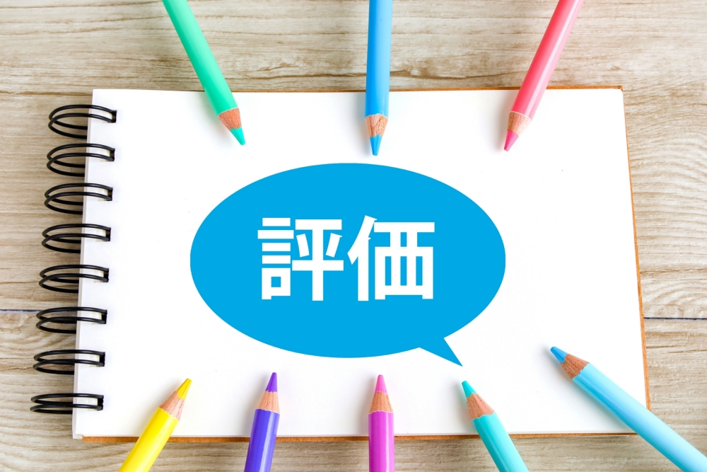 公務員の人事評価でB評価ばかり？制度の概要と各評価の実態