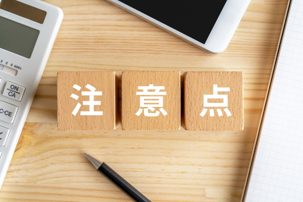 鉛筆を持参するときの注意点