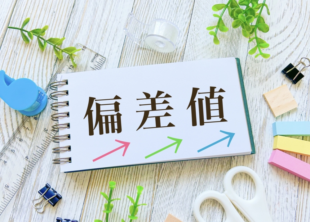 関東学院大学の偏差値が低いと囁かれる背景