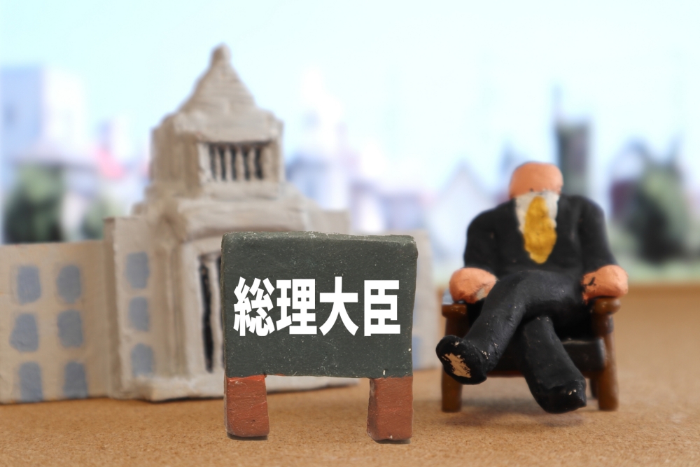自民党以外の総理大臣が誕生した歴史