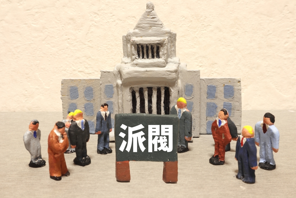 小泉進次郎の派閥はどこですか?