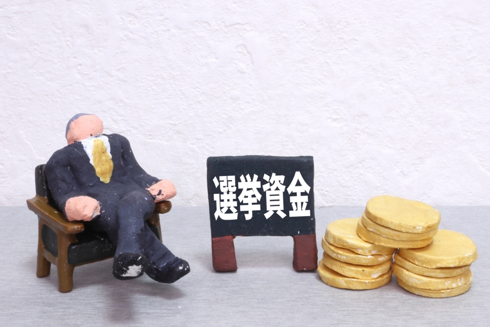 政党の資金源は?寄付と献金の内訳