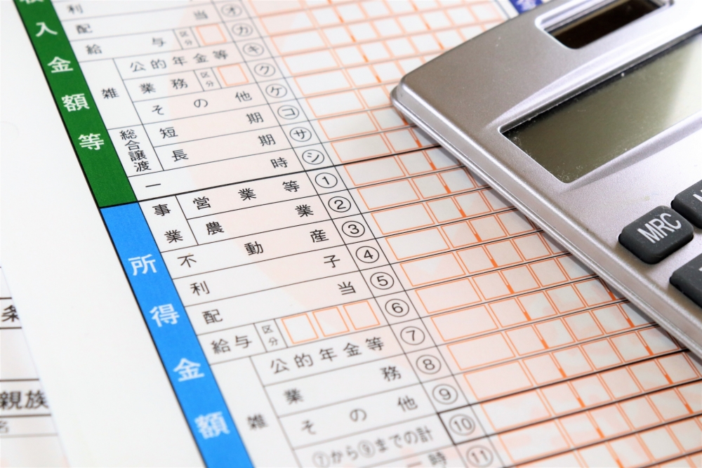 青色申告で最大65万円控除