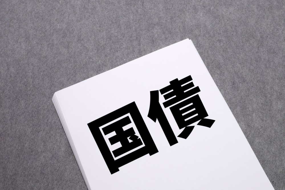 日本の借金はなぜ返さない？