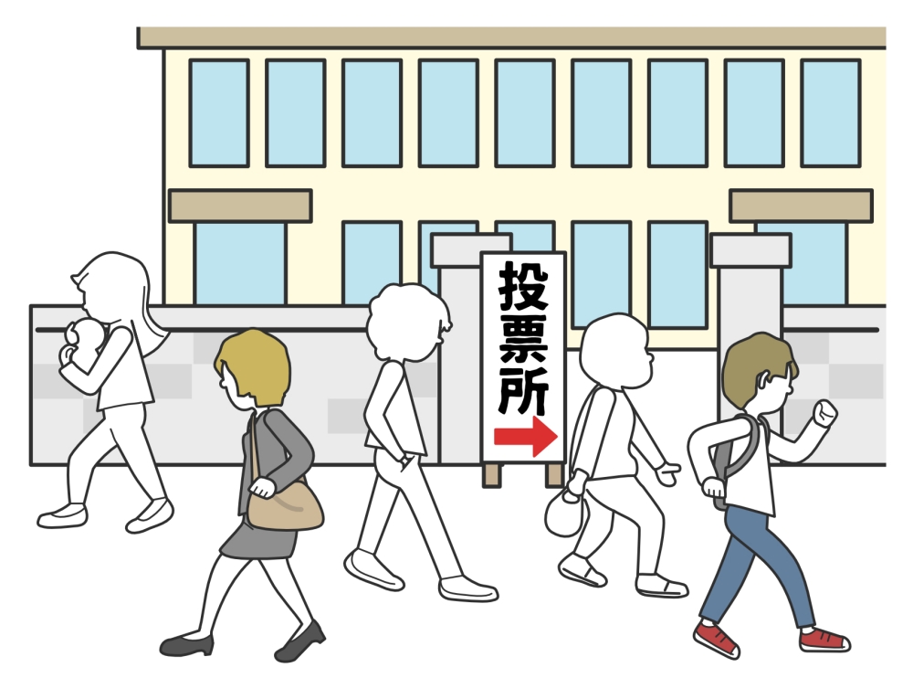 「政治への無関心」とは？そのデメリットを解説