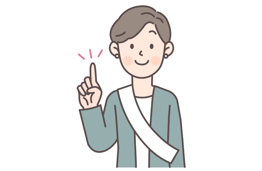 政治家としての主な経歴と実績