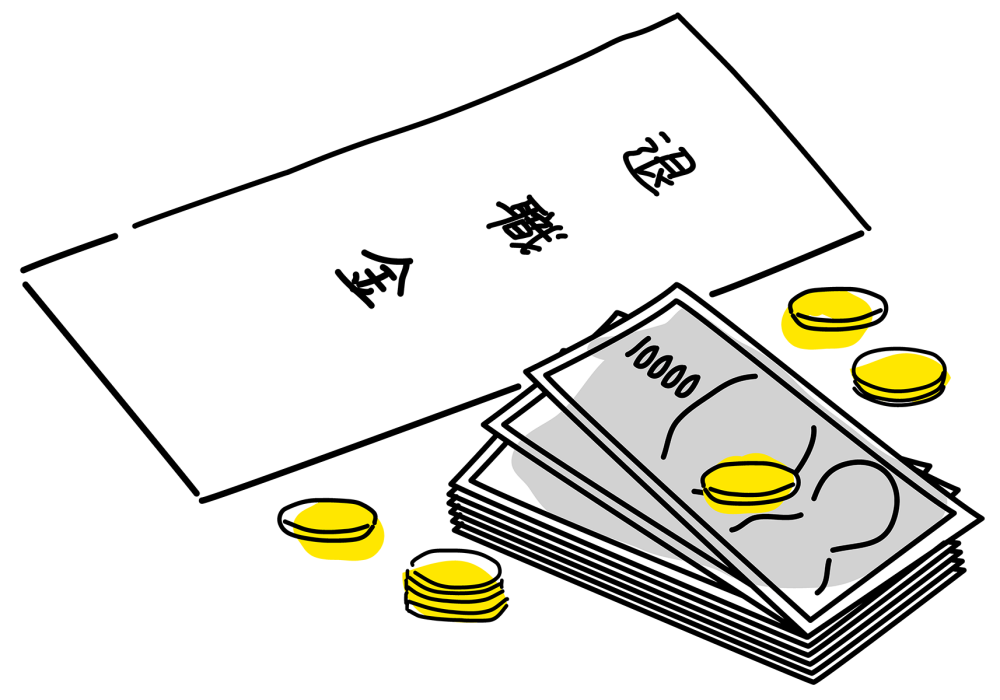 うつ病で退職した場合の退職金は?