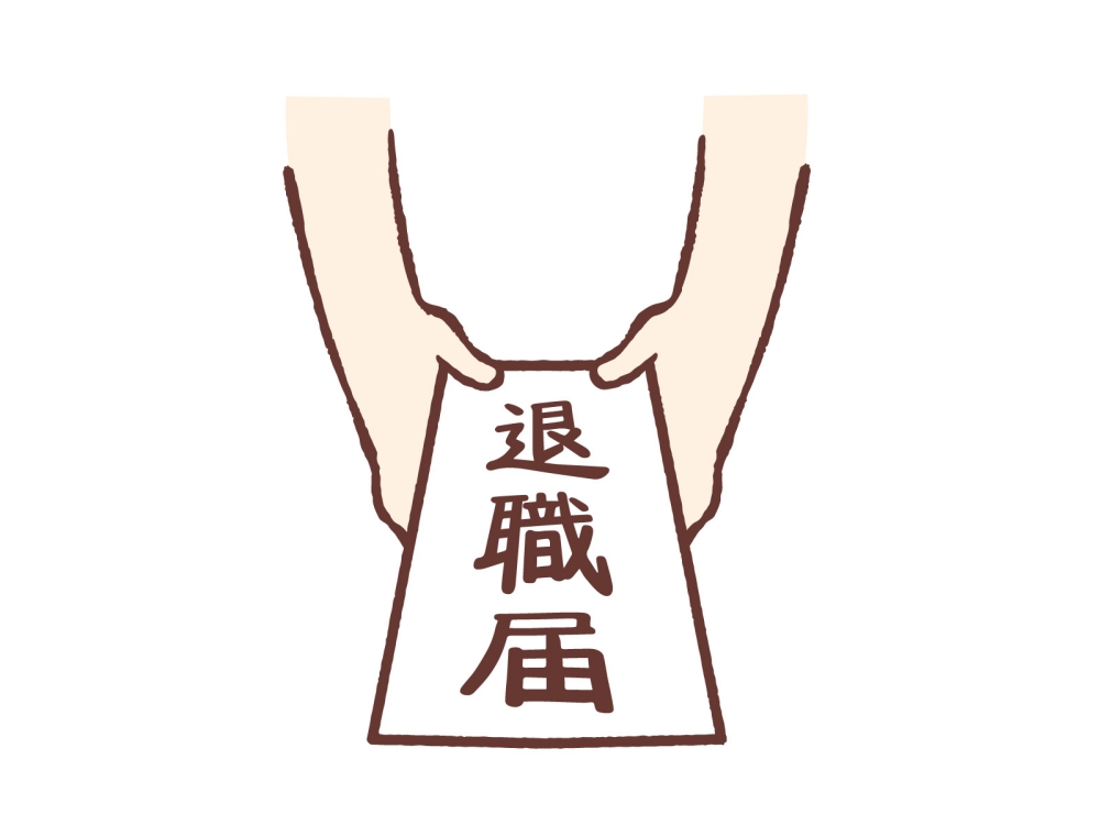 公務員が病気で退職するまでの流れ